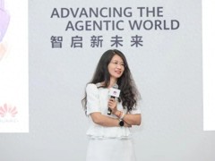 华为联合伙伴发布伏羲工业AI平台
