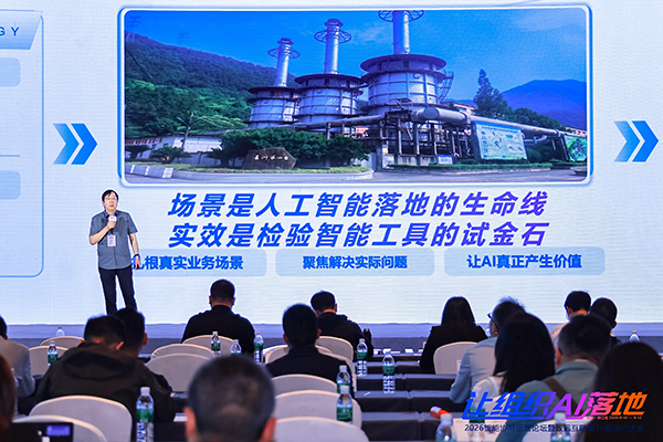 致远互联携手中国航发以合同为抓手让集团管理一贯到底(图1)