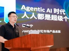 AMD AI启蒙课——南开大学专场圆满收