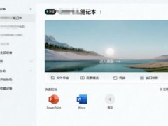 类似ToDesk、向日葵软件： UU远程功