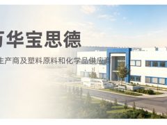 三季度，招商局、万华化学、中集等50