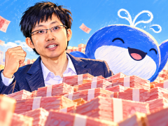 突发：DeepSeek即将完成500亿融资