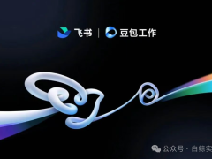 飞书来到下一个十年的关键节点