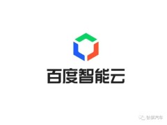 对话百度智能云：LLM两年，我们找到了做AI应用的正确范式