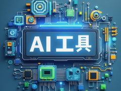 单月收入破千万，AI应用公司智灵新境完成数千万元天使轮融资
