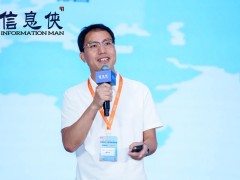 金霸王(中国) IT负责人赵小华：AI赋