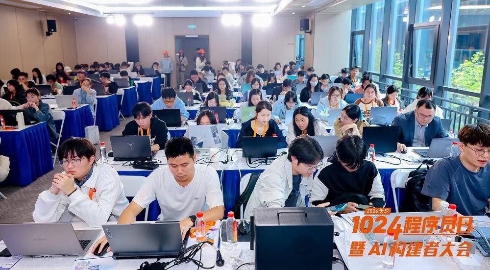 具身同行智构未来——2026长沙1024程序员日暨AI构建者大会开幕!(图10)