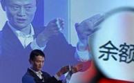 互联网金融风暴：银行基金销售“变道”