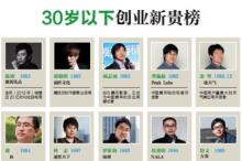 60后盘距用友高管层 突破互联网思维何其艰难