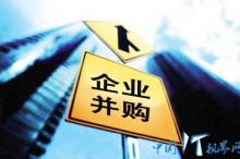 用友加快云端布局 为整体战略需要畅捷通最有可能收购八百客