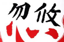 ERP厂商以忽悠为中心 用户投诉无门欲哭无泪