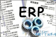 oracle ERP 和它的实施服务供应商-凯嘉真不敢恭维