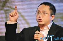 周鸿祎:比情怀更重要的“互联网三定律”