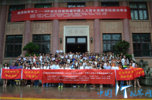 业内HR齐聚广州共襄盛会,展视互动在线培训2.0模式引人瞩目