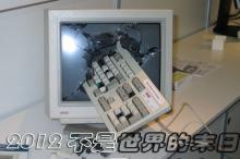 PC即将灭绝? 看苹果如何把PC送进历史