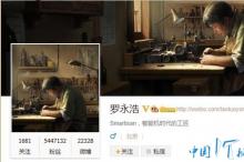 盘点:互联网逼格的产品有哪些?