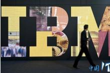IBM:看100年来它的变与不变