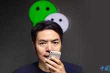 张小龙最新动向与微信的再发力
