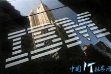 基础软件“国产”叫好不叫座 国际市场仍然IBM主导