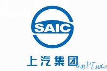 国内汽车行业第一个O2O电商尝试者:上汽集团