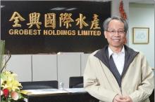 导ERP提升集团竞争力 全兴国际水产挑战营收3百亿