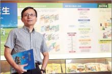 康轩文教CIO对IT部门3要求 不只耐心细心还要守纪律