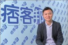 痞客邦设创意池奖励员工创新 善用CDN服务减少3成带宽费