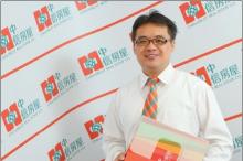 中信房屋打造3D房仲战情中心 用IT助业务人员建立专业形象