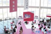 【新闻专题】Computex 台北国际计算机展