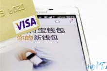 2013为你企业设定一个移动风险管理策略