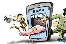 移动安全威胁不断上升 中国、俄罗斯感染率最高