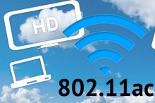 11ac加速无线网络 或将BYOD捧成一哥