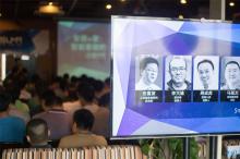 SUMR沙龙智能家居专场:小时代中的商业价值和产品设计