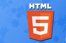 HTML5新功能也带新的安全风险