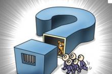 2013-2014 年中国大型ERP 产品满意度研究报告完整版