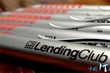 即将上市的全球最大P2P网贷公司Lending Club全透视