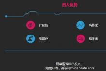 百度“直达号”只是“贩卖流量”移动互联网的升级版?