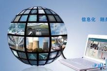 CIO:你的公司有什么信息资产