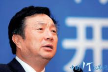 任正非真正的内心密码是什么