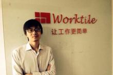 Worktile王涛:如何抬高小团队协作的逼格?