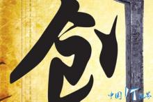 如果创业的路上累了,那么坐下来品尝一下这五碗鸡汤