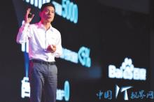 请携“百度直达号”,进军O2O