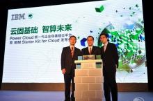 IBM POWER的阳谋:杀鸡用牛刀