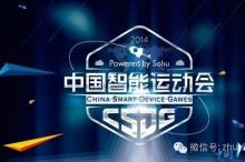 智能硬件:突破创新的时代