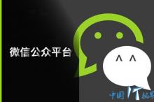 微信故障之后发生的三大怪现象
