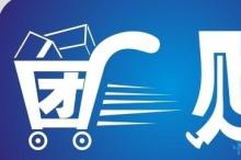 团购,在O2O领域还有啥作用?