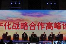 避免纸上谈兵 国产化落地到底该怎么牵引?