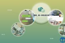 用什么连接员工与用户?微信真不是全部!
