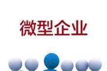 变更管理如何在云端为小型成长企业效力