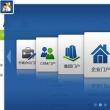 2014年协同OA系统选型综合分析